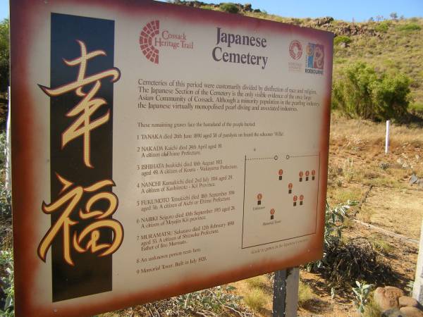 TANAKA  | d: 26 Jun 1890, aged 38 (on the schooner Willie)  |   | NAKADA Kaichi  | d: 24 Apr aged 19  | from Ehime prefecture  |   | ISHIHATA Iwakichi  | d: 16 Aug 1893, aged 49  | from Koura-Wakayama prefecture  |   | NANCHI Kumakichi  | d: 2 Jul 1914, aged 29  | from Kushimoto-Kii province  |   | FUKUMOTO Tetsukichi  | d: 18 Sep 1914, aged 36  | from Aichi or Ehime prefecture  |   | NABIKI Seigoro  | d: 10 Sep 1913, aged 24  | from Moyojin-Kii province  |   | MURANATSU Sakutaro  | d: 12 Feb 1898, aged 53  | from Shizuoka prefecture  | (father of Jiro Murmats)  |   | Cossack (European and Japanese cemetery), WA  |   | 