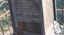 Michael McNAMARA
d: 18 Jun 1888 aged 42 at Leyburn
b: county Limerick?
husband of Abby McNAMARA
Leyburn Cemetery