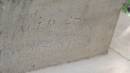 d: 26 May 1874 aged 28
Yandilla All Saints Anglican Church with Cemetery
Possibly Harriet Julia GORE